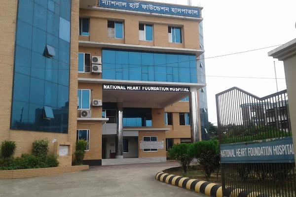 National Heart Foundation Hospital Sylhet