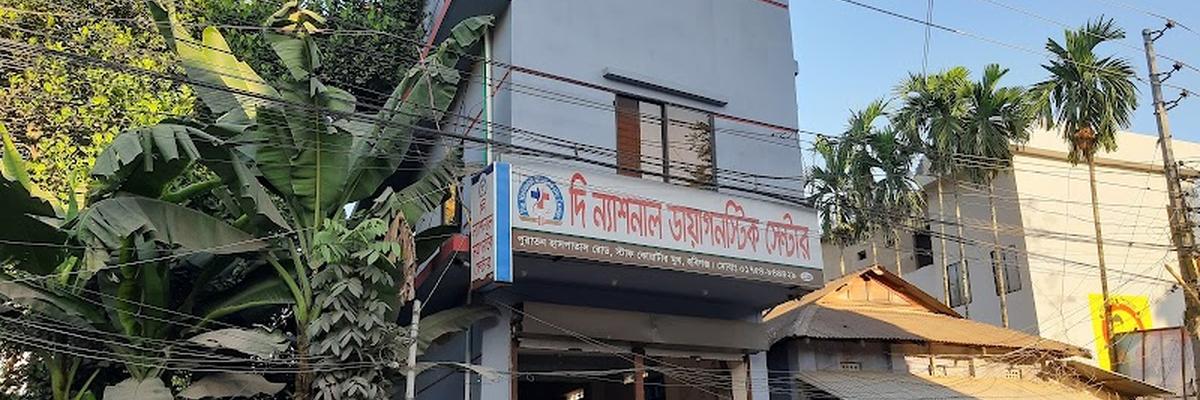 The National Diagnostic Center