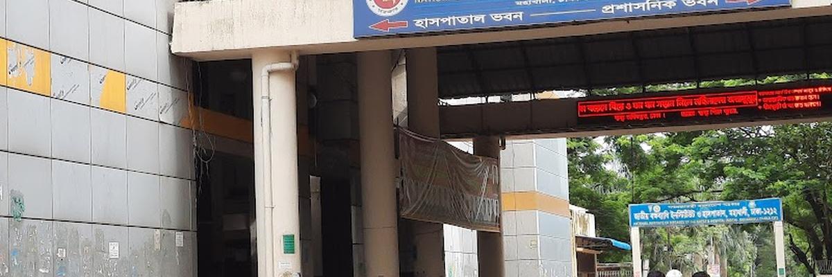 National Institute of Cancer Research & Hospital