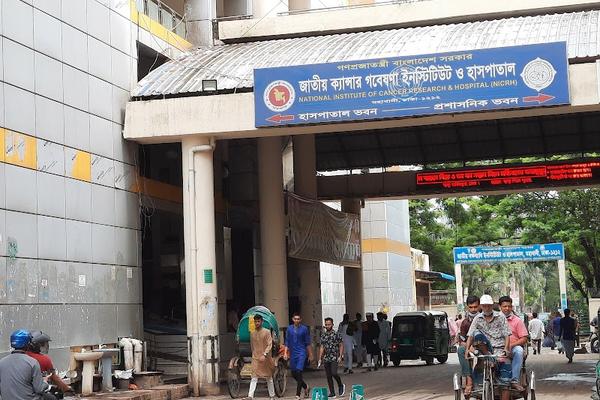 National Institute of Cancer Research & Hospital