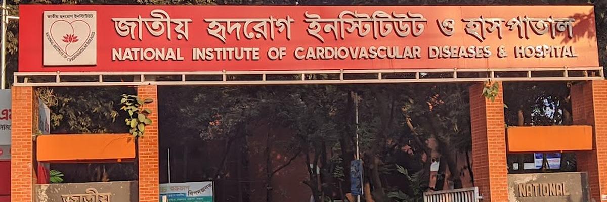 National Institute of Cardiovascular Diseases & Hospital