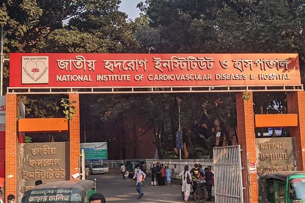 National Institute of Cardiovascular Diseases & Hospital