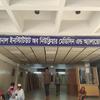 National Institute of Nuclear Medicine & Allied Sciences logo