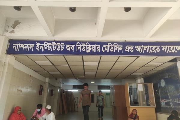 National Institute of Nuclear Medicine & Allied Sciences