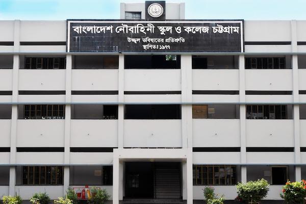 Navy Medical College & Hospital, Chattogram