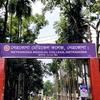 Netrokona Medical College Hospital logo