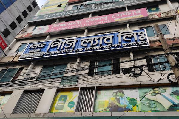 New Peacy Lab Ltd, Mirpur