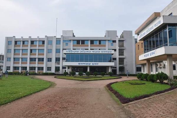 Nightingale Medical College & Hospital