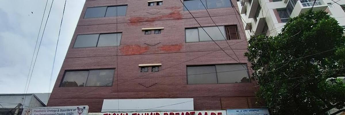 Nobojatak-Shishu & General Hospital