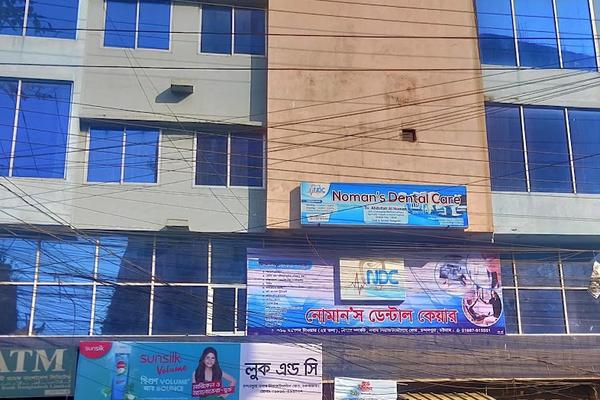 Noman's Dental Care & Implant Center, Chittagong