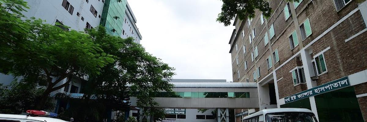 North East Medical College Hospital