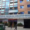 Northern International Medical College Hospital logo