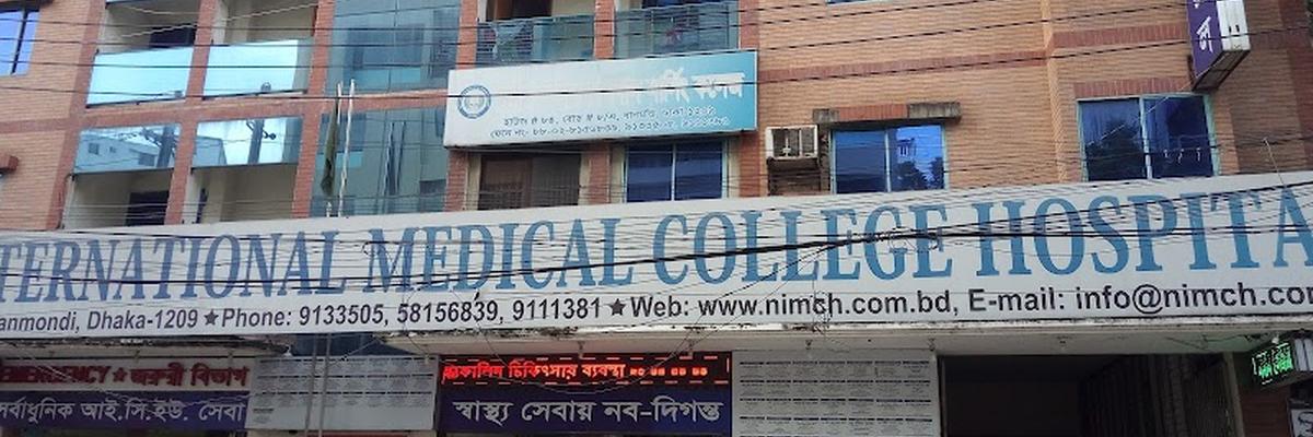Northern International Medical College Hospital
