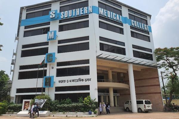 Southern Medical College & Hospital