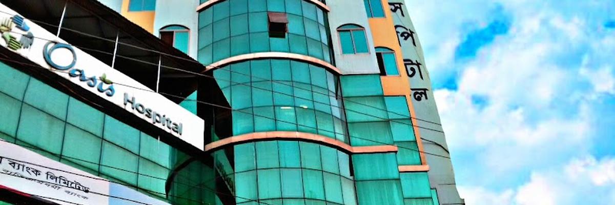 Oasis Hospital, Sylhet