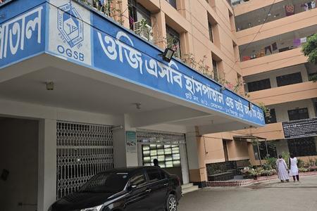 OGSB Hospital & IRCH, Mirpur