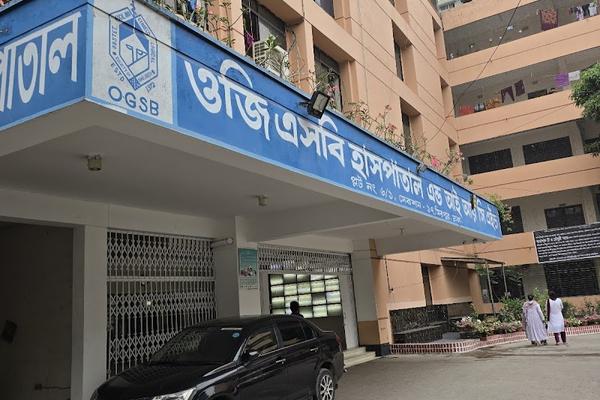 OGSB Hospital & IRCH, Mirpur