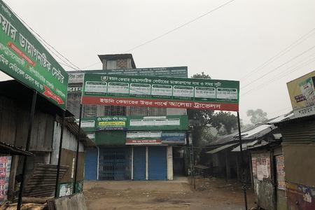 Unicare Diagnostic Centre