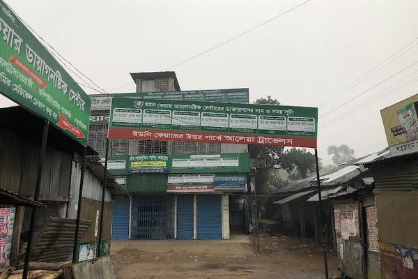 Unicare Diagnostic Centre