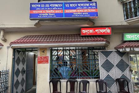 Onco Pathology, Rangpur