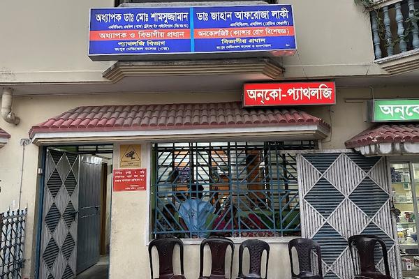 Onco Pathology, Rangpur