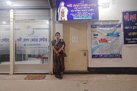 Orthi Health Care Center