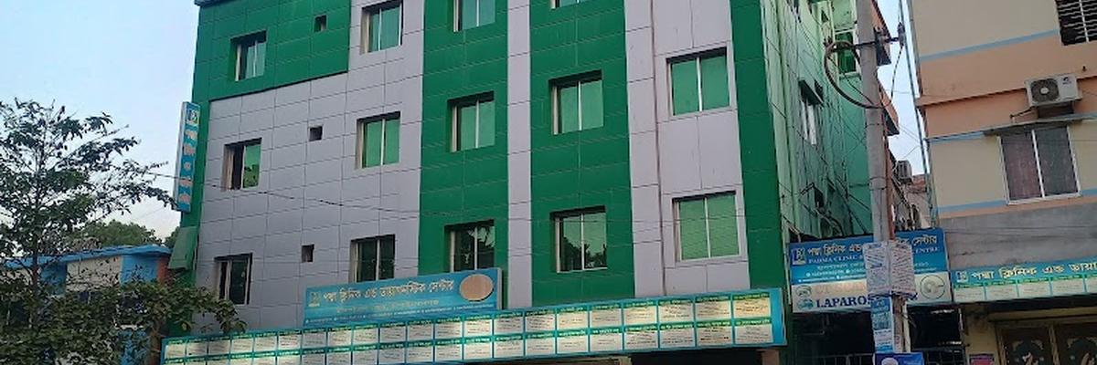 Padma Clinic & Diagnostic Center, Chapai Nawabganj