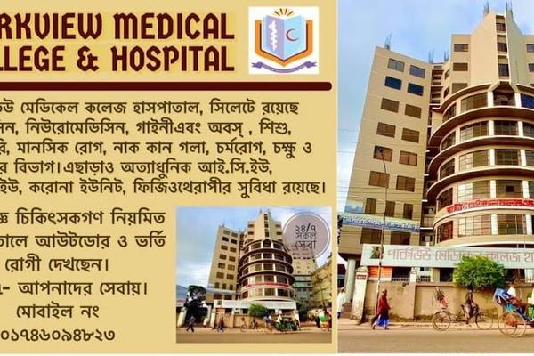 PARKVIEW MEDICAL COLLEGE HOSPITAL
