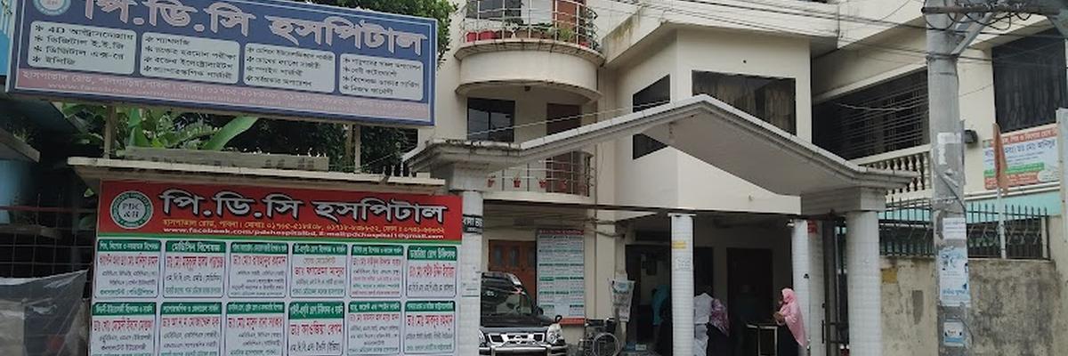 PDC Specialized Hospital, Pabna