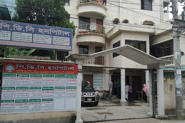PDC Specialized Hospital, Pabna