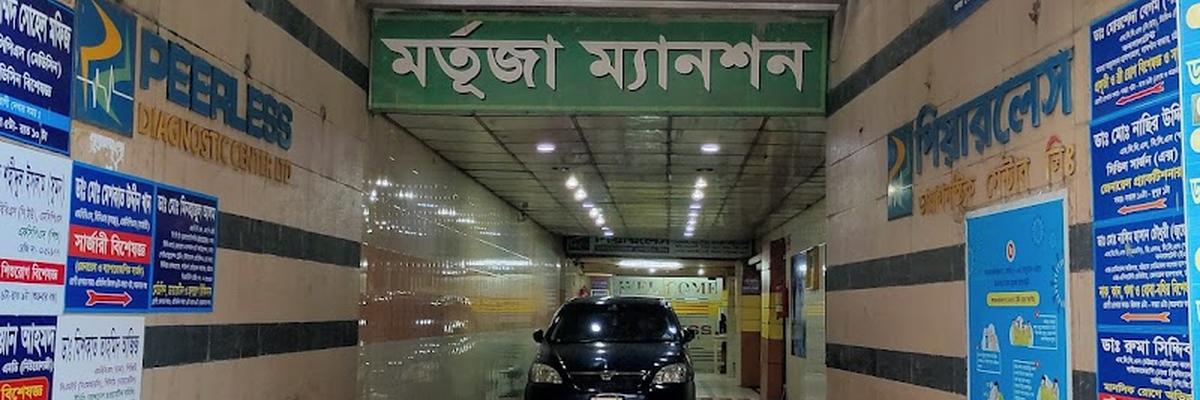 Peerless Diagnostic Center, Chittagong