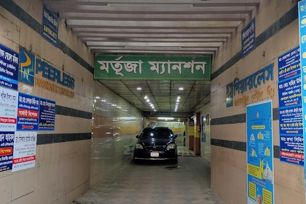 Peerless Diagnostic Center, Chittagong