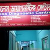 PEERLESS DIAGNOSTIC CENTRE logo
