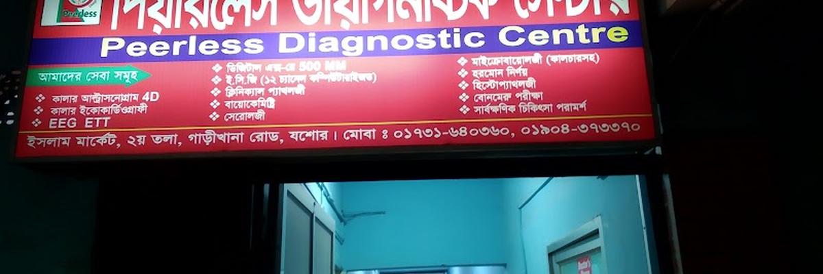 PEERLESS DIAGNOSTIC CENTRE