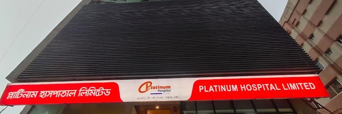 Platinum Hospital Limited, Panthapath
