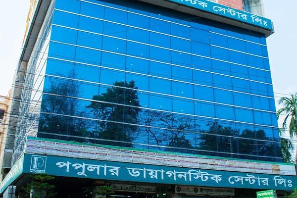 Popular Diagnostic Center, Chittagong