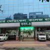 Popular Diagnostic Centre Ltd. (Dhanmondi) logo