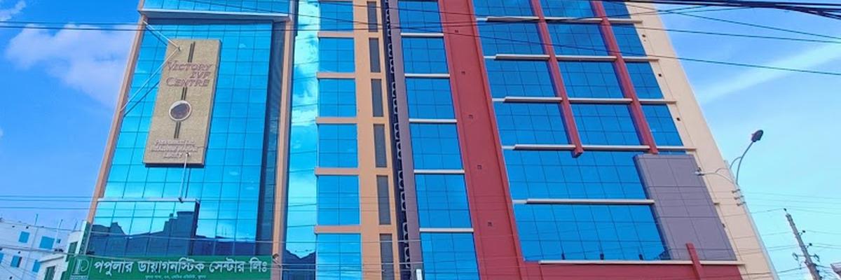 Popular Diagnostic Center, Khulna