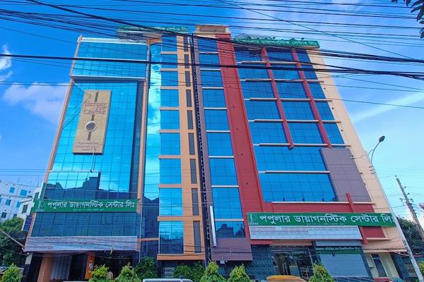 Popular Diagnostic Center, Khulna