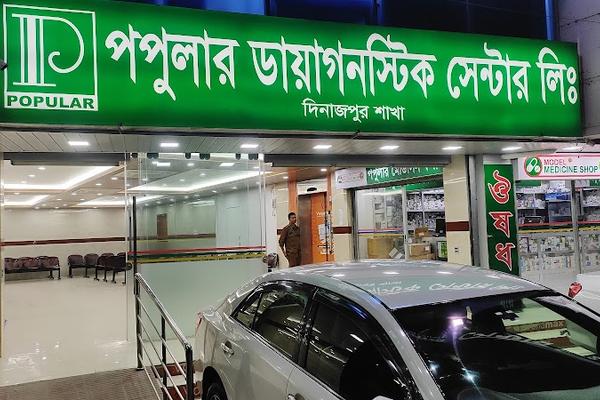 Popular Diagnostic Center Limited