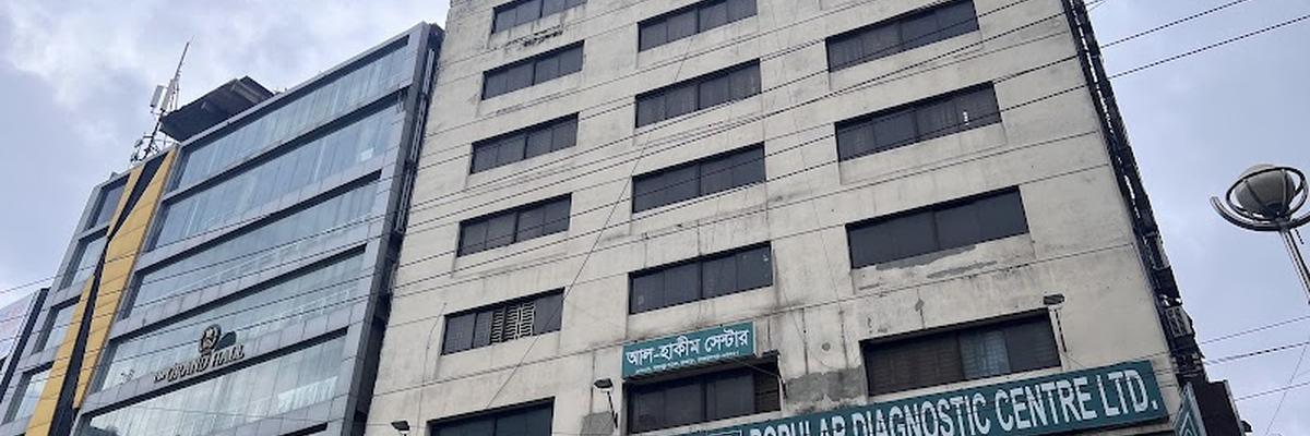 Popular Diagnostic Center, Narayanganj