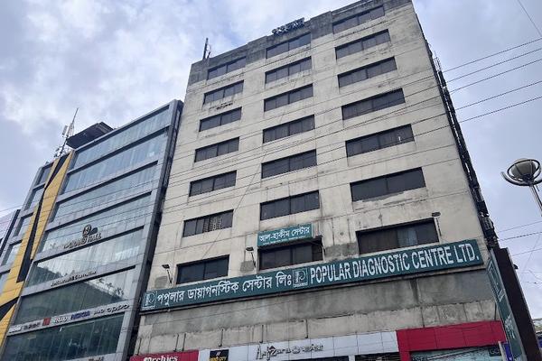 Popular Diagnostic Center, Narayanganj