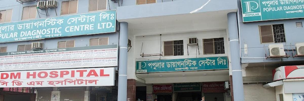 Popular Diagnostic Centre Ltd. (Rajshahi)