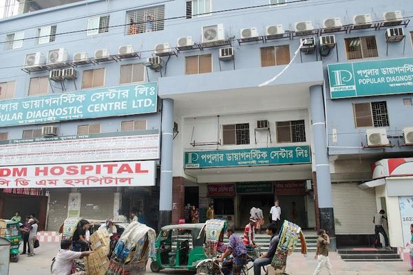 Popular Diagnostic Centre Ltd. (Rajshahi)