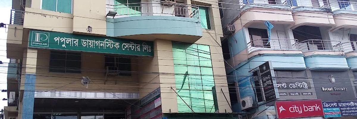 Popular Diagnostic Center, Rangpur