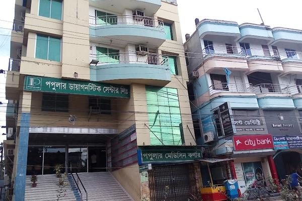 Popular Diagnostic Center, Rangpur