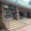 Popular Diagnostic Center, Shantinagar logo