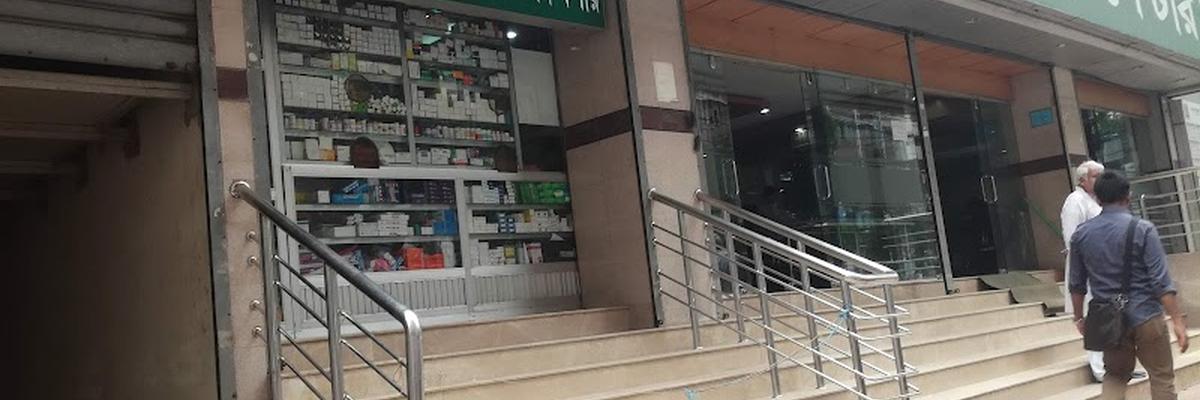 Popular Diagnostic Center, Shantinagar