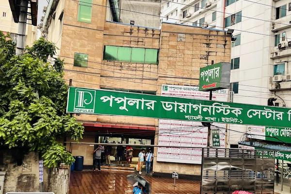 Popular Diagnostic Center, Shyamoli