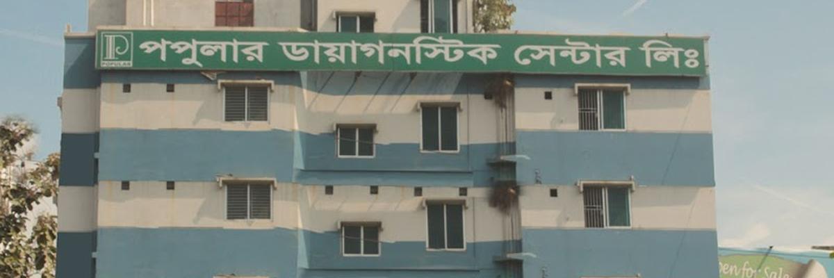 Popular Diagnostic Center, Uttara (Jasimuddin)